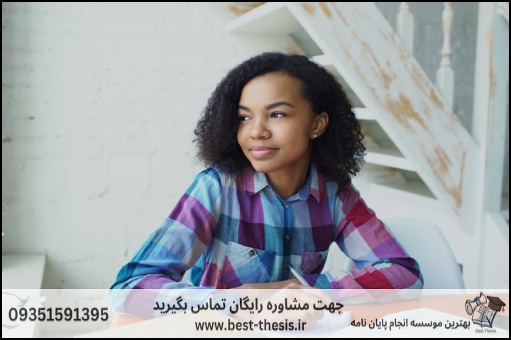 10 بهترین موسسه انجام پایان نامه در خیابان شهید مدنی + تضمینی