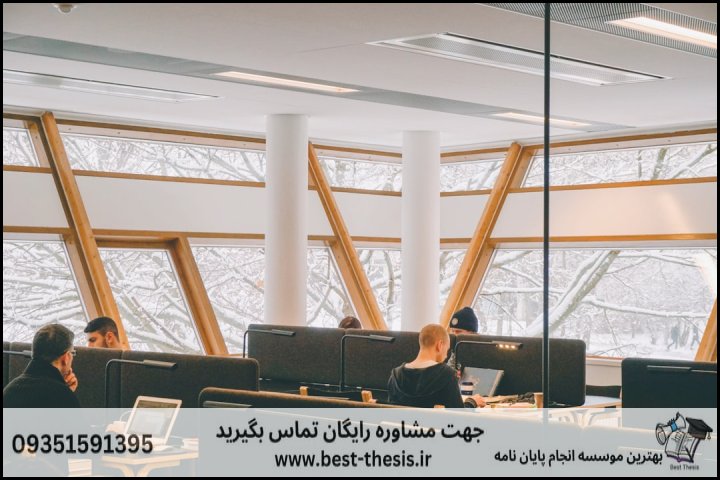 10 بهترین موسسه انجام پایان نامه در میدان حسن‌آباد + تضمینی — تصویر 1