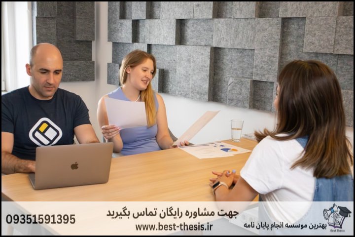 10 بهترین موسسه انجام پایان نامه در سوهانک + تضمینی — تصویر 1