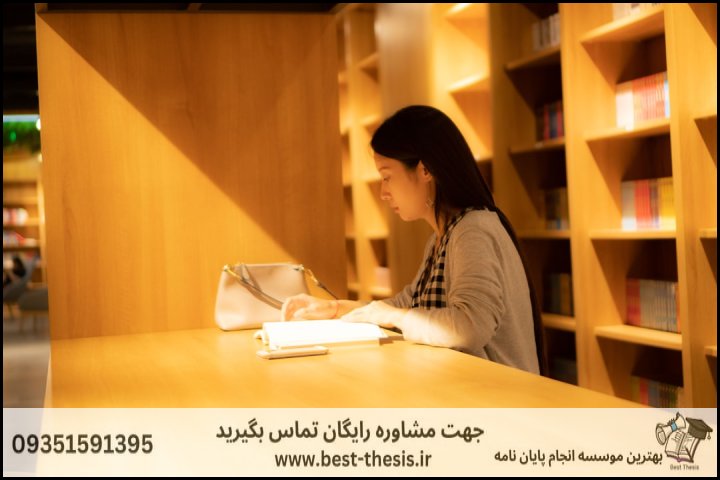 10 بهترین موسسه انجام پایان نامه در رضوان + تضمینی