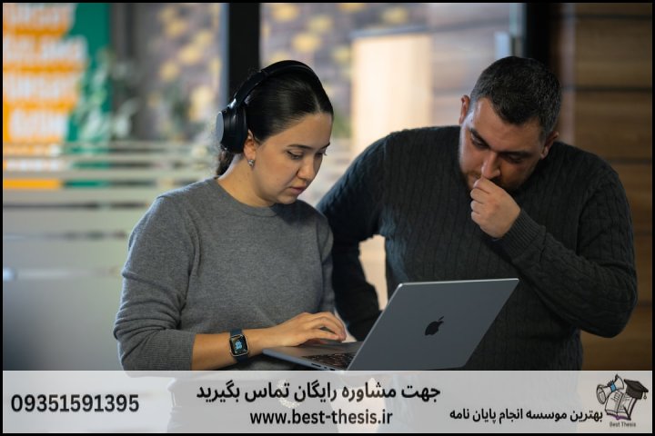 10 بهترین موسسه انجام پایان نامه در میدان شهر زیبا + تضمینی — تصویر 1
