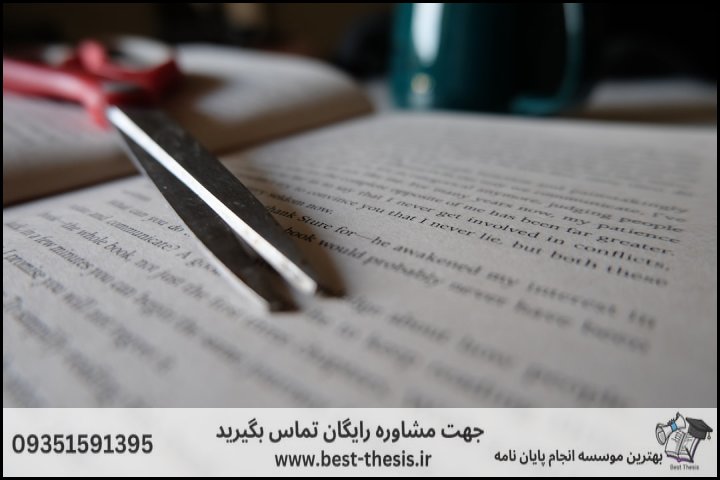 10 بهترین موسسه انجام پایان نامه در خیابان فرهنگسرا + تضمینی — تصویر 2