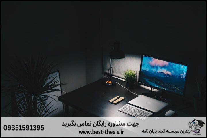 10 بهترین موسسه انجام پایان نامه در میدان شهر زیبا + تضمینی — تصویر 2