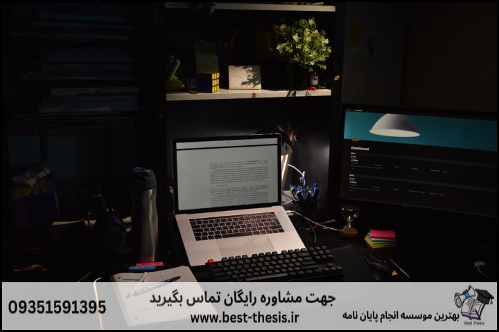 10 بهترین موسسه انجام پایان نامه در خیابان فرشته + تضمینی — تصویر 2