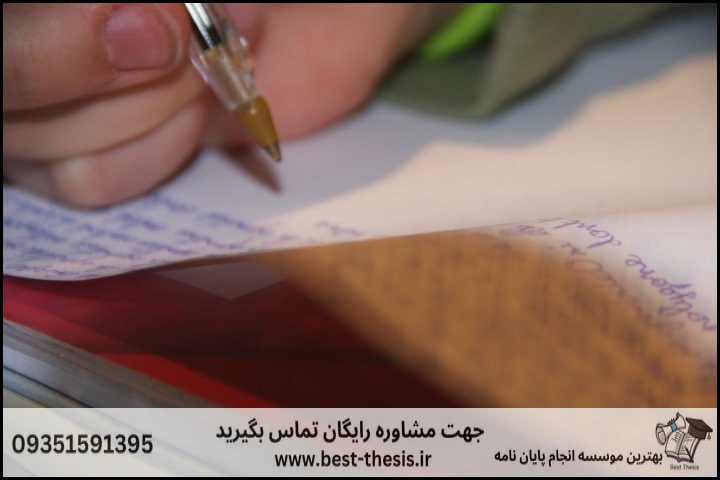 10 بهترین موسسه انجام پایان نامه در میدان حافظیه + تضمینی — تصویر 2