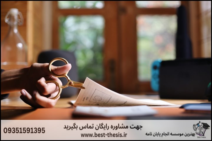 10 بهترین موسسه انجام پایان نامه در خیابان کارگر + تضمینی — تصویر 3