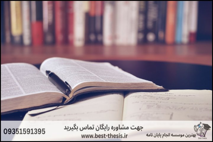 10 بهترین موسسه انجام پایان نامه در میدان آرژانتین + تضمینی — تصویر 3