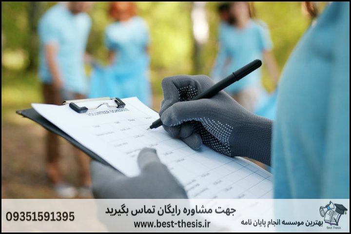 10 بهترین موسسه انجام پایان نامه در میدان حسن‌آباد + تضمینی — تصویر 2