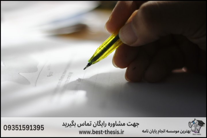 10 بهترین موسسه انجام پایان نامه در سازمان آب + تضمینی — تصویر 1