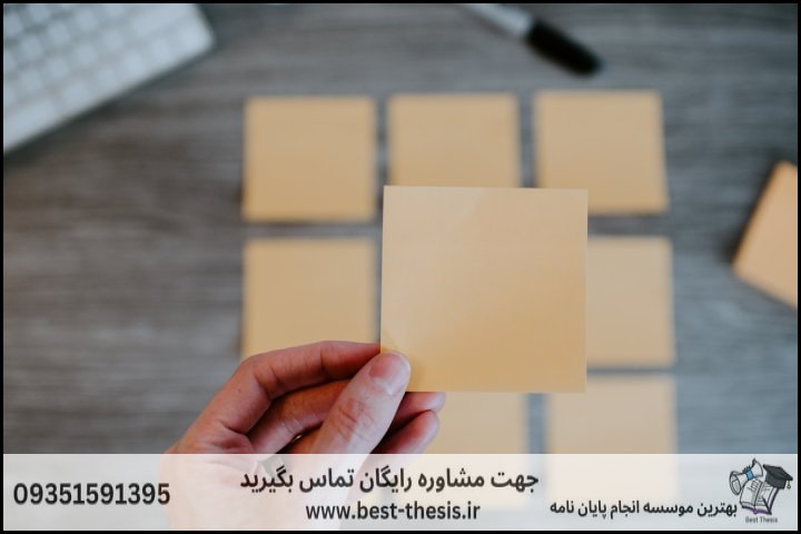 10 بهترین موسسه انجام پایان نامه در سیدخندان + تضمینی — تصویر 2
