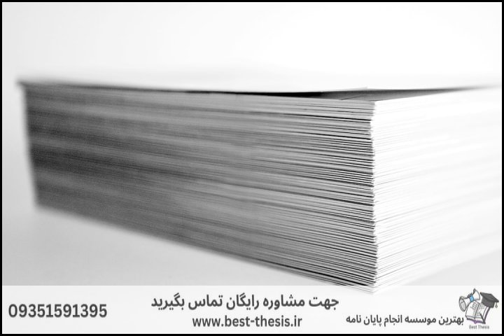 10 بهترین موسسه انجام پایان نامه در شریعتی + تضمینی — تصویر 1