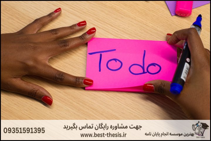 10 بهترین موسسه انجام پایان نامه در قیطریه + تضمینی — تصویر 2