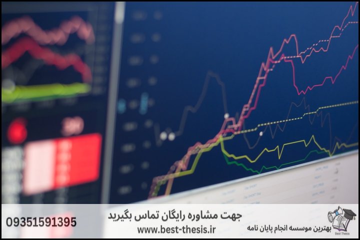 10 بهترین موسسه انجام پایان نامه در قیطریه + تضمینی — تصویر 3