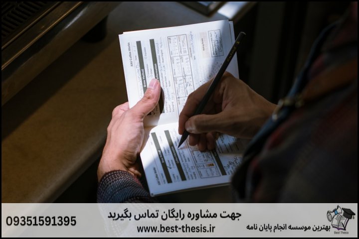 10 بهترین موسسه انجام پایان نامه در خیابان طالقانی + تضمینی — تصویر 3