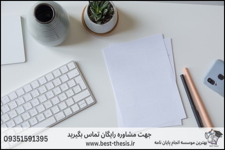 10 بهترین موسسه انجام پایان نامه در میدان راه‌آهن + تضمینی — تصویر 3