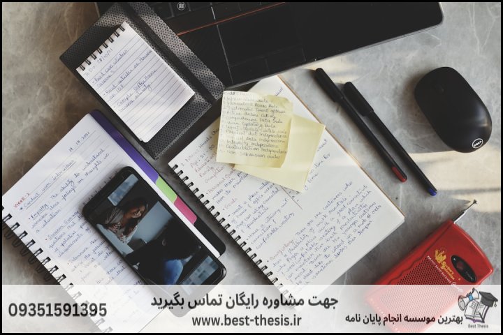 10 بهترین موسسه انجام پایان نامه در سازمان آب + تضمینی — تصویر 3