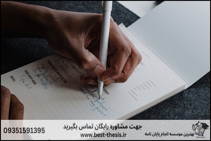 10 بهترین موسسه انجام پایان نامه در میدان شمشیری + تضمینی — تصویر 2