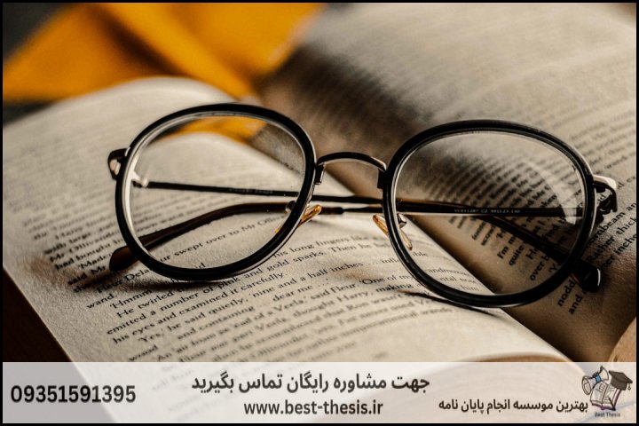 10 بهترین موسسه انجام پایان نامه در سوهانک + تضمینی — تصویر 2