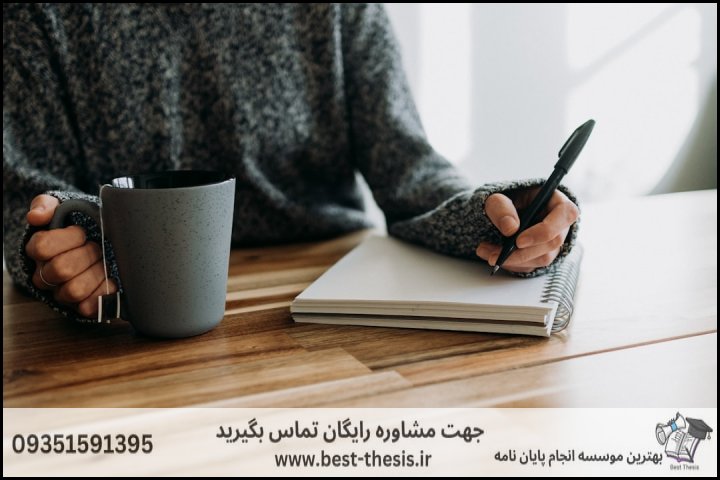 10 بهترین موسسه انجام پایان نامه در میدان نیلوفر + تضمینی — تصویر 2