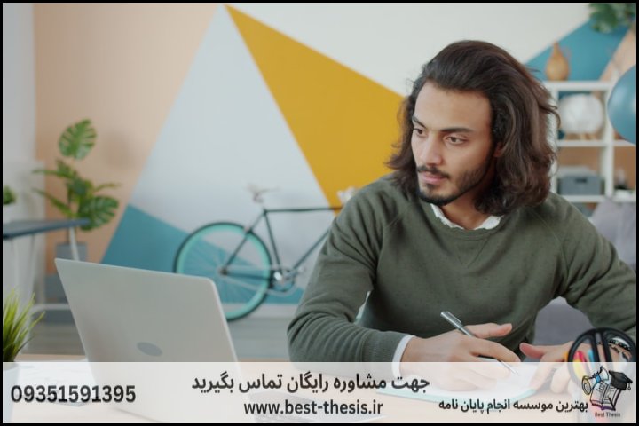 10 بهترین موسسه انجام پروپوزال در کرمان + تضمینی — تصویر 3