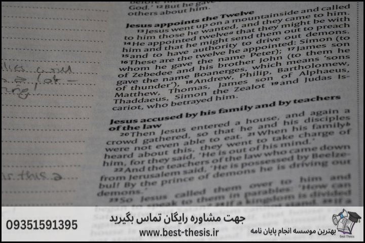 10 بهترین موسسه انجام پروپوزال در کرمان + تضمینی — تصویر 2