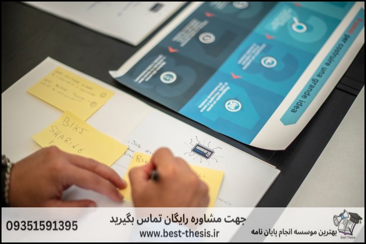 10 بهترین موسسه انجام پروپوزال در بندرعباس + تضمینی — تصویر 2