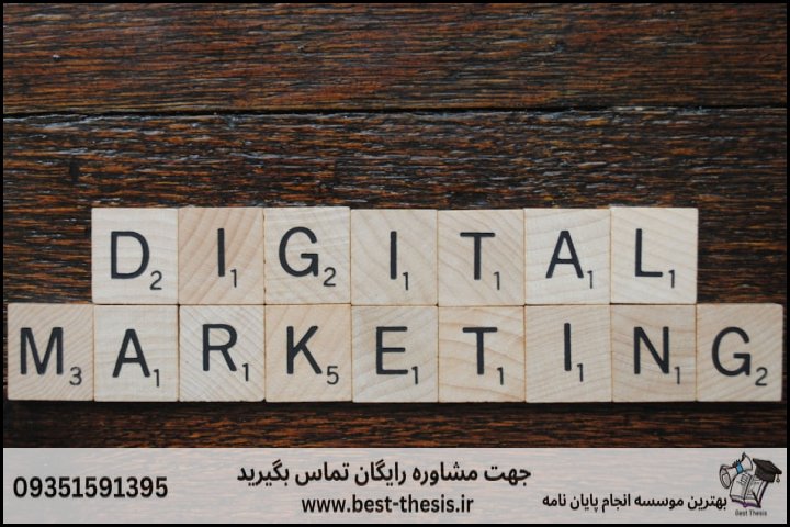 10 بهترین موسسه انجام پایان نامه نفت — تصویر 2