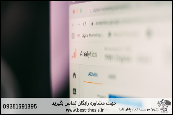 10 بهترین موسسه انجام تز دکتری در محمودآباد + [همراه با هزینه و قیمت] — تصویر 3