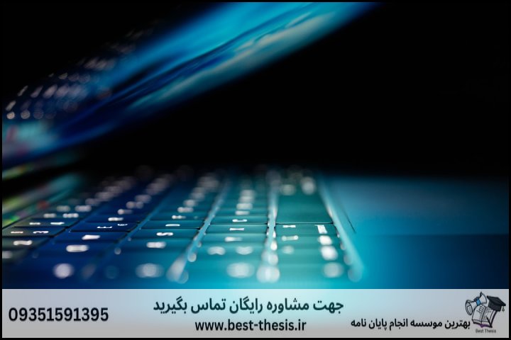 10 بهترین موسسه انجام تز دکتری در صفادشت + [همراه با هزینه و قیمت] — تصویر 2