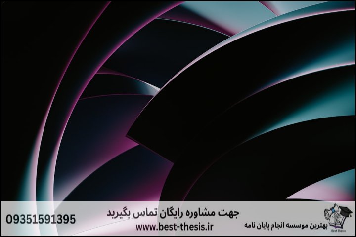 10 بهترین موسسه انجام تز دکتری در صفادشت + [همراه با هزینه و قیمت] — تصویر 3
