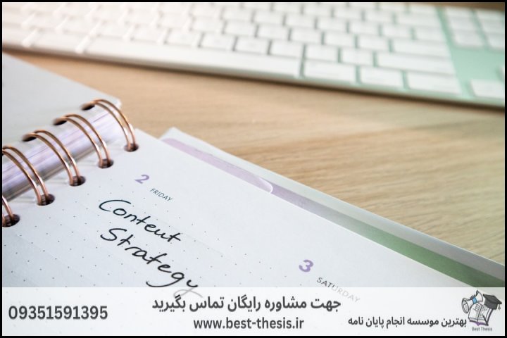 10 بهترین موسسه انجام تز دکتری در چالوس + [همراه با هزینه و قیمت] — تصویر 2