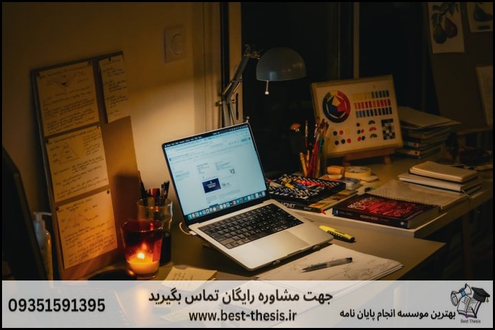 ساختار علمی یک پروپوزال استاندارد و مورد تایید