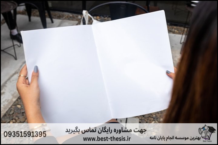 جدول مقایسه پروپوزال موفق و پروپوزال رد شده
