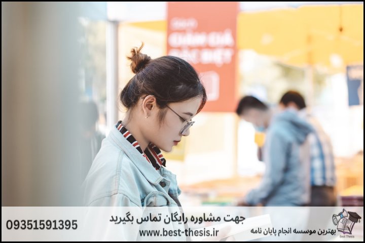 جدول چک‌لیست ارزیابی پروپوزال قبل از تحویل به استاد