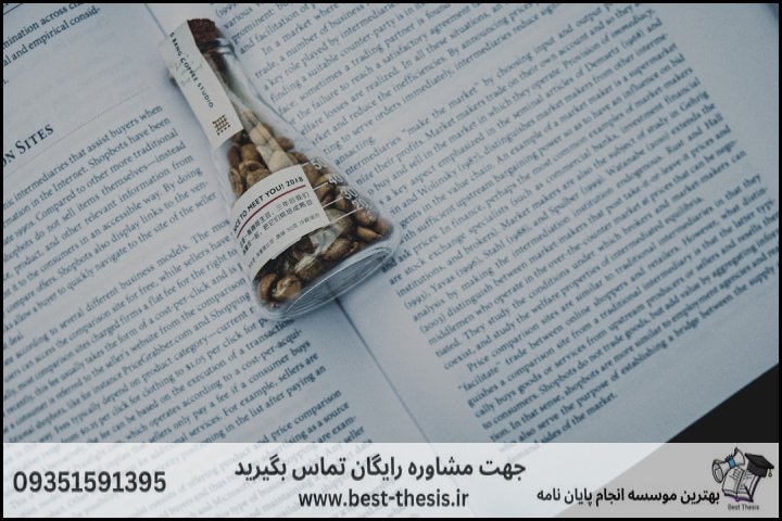 جدول مقایسه پروپوزال استاندارد و غیرحرفه‌ای