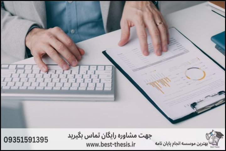 معیارهای کلیدی ارزیابی موسسات پژوهشی معتبر
