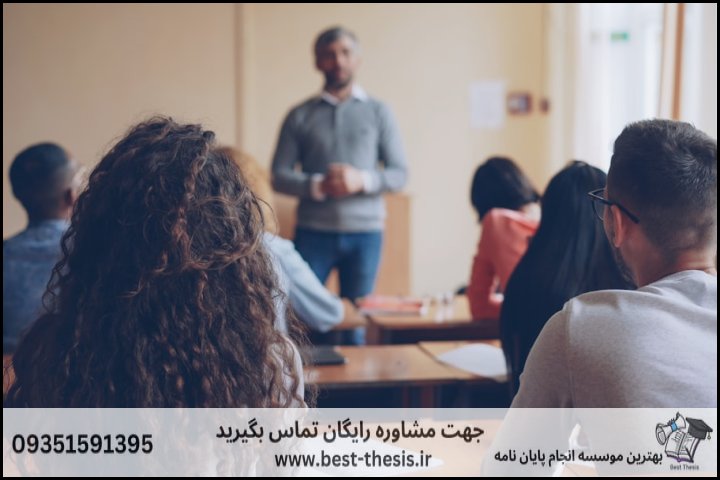 لیست ۱۰ موسسه برتر مشاوره و انجام پروپوزال در بیرجند