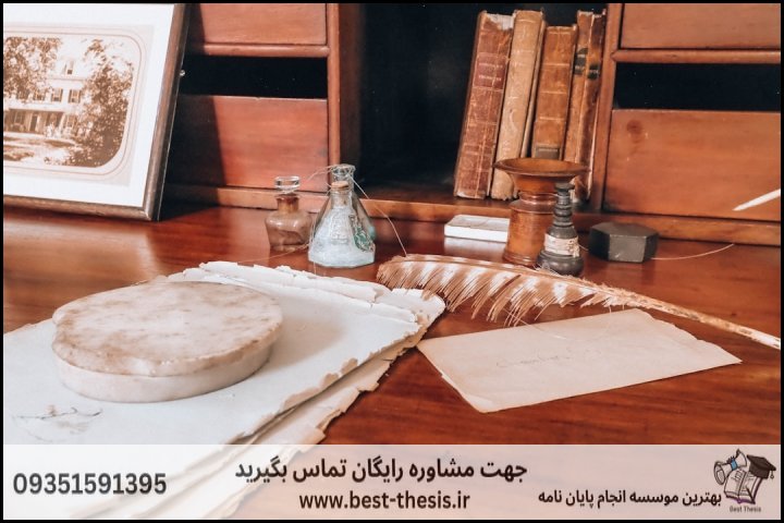 بهترین موسسه انجام پروپوزال چه ویژگی‌هایی دارد؟