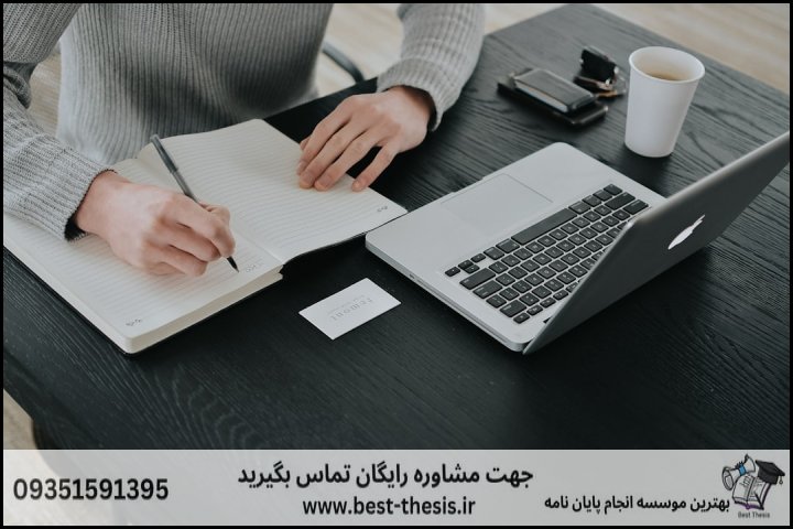 معیارهای اصلی پروپوزال در دانشگاه‌های سیرجان