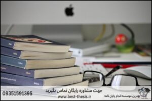 10 بهترین موسسه انجام پروپوزال در فردیس + تضمینی