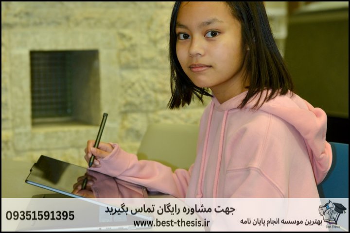 فهرست مطالب