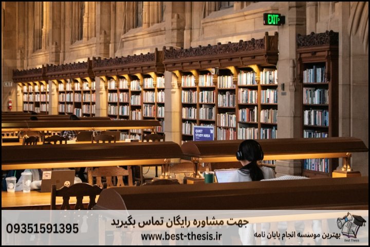 چرا تصویب پروپوزال نقطه عطف تحصیل تکمیلی است؟
