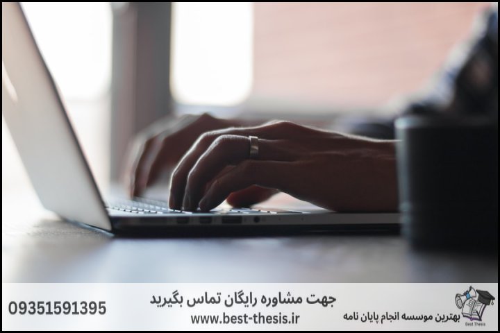 معرفی ۱۰ موسسه برتر انجام پروپوزال در فردیس و کرج