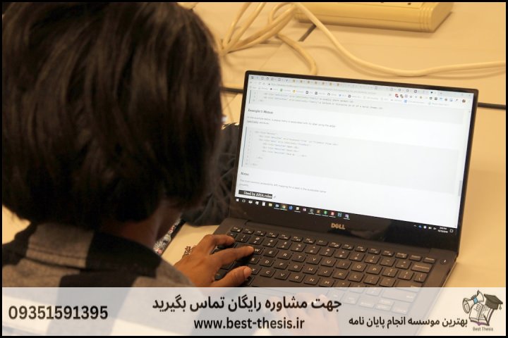 اهمیت تدوین دقیق پروپوزال و چالش‌های دانشجویان در مراغه