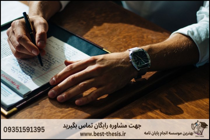 پروپوزال استاندارد چیست و چرا تصویب آن در دانشگاه‌های ساوه چالش‌برانگیز است؟