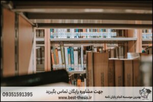 10 بهترین موسسه انجام پروپوزال در بوشهر + تضمینی