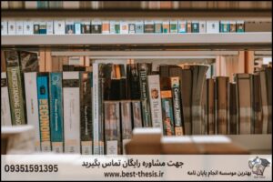 10 بهترین موسسه انجام پروپوزال در قائم‌شهر + تضمینی