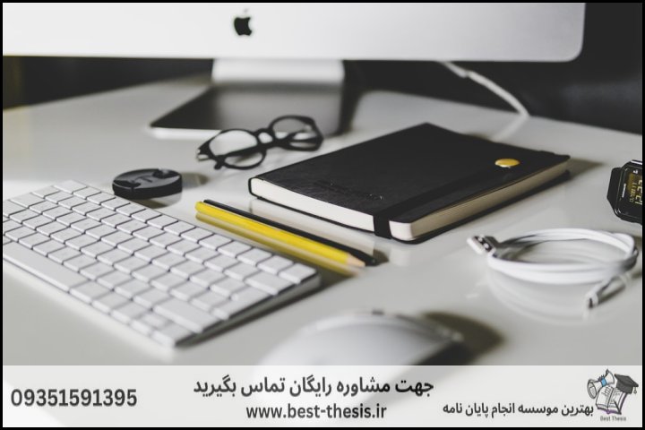 معرفی ۱۰ موسسه برتر انجام پروپوزال در قرچک و خدمات پژوهشی
