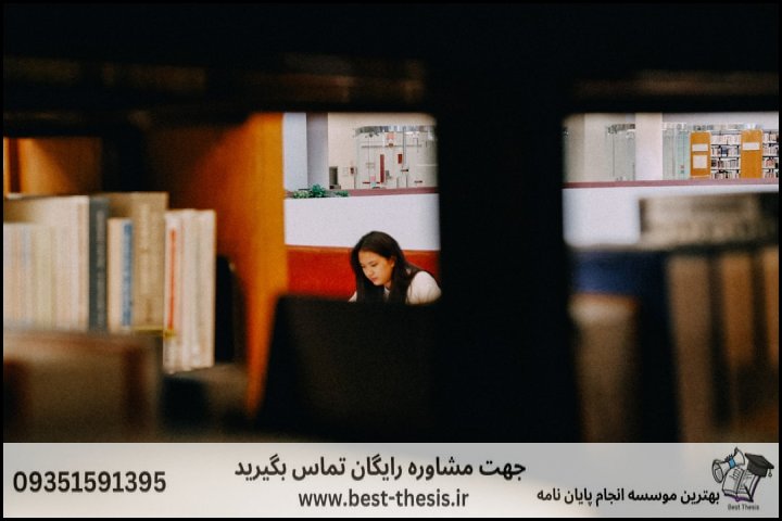 10 بهترین موسسه انجام پروپوزال در نسیم‌شهر + تضمینی